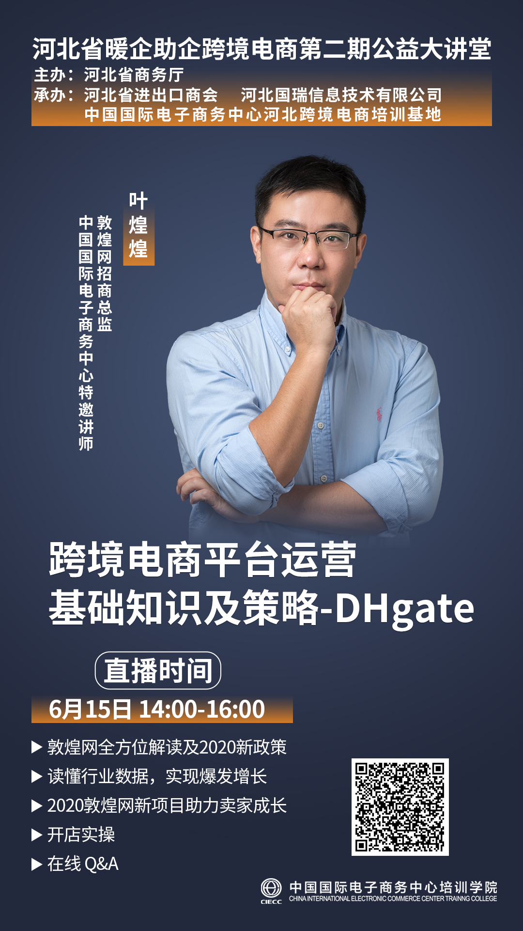 &#20061;&#28216;&#24179;&#21488;&#45;&#20061;&#28216;&#40;&#20013;&#22269;&#41;&#19968;&#31449;&#24335;&#26381;&#21153;&#24179;&#21488;