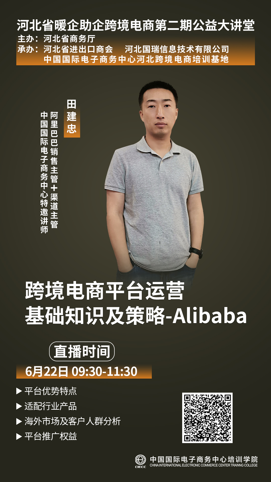 &#20061;&#28216;&#24179;&#21488;&#45;&#20061;&#28216;&#40;&#20013;&#22269;&#41;&#19968;&#31449;&#24335;&#26381;&#21153;&#24179;&#21488;