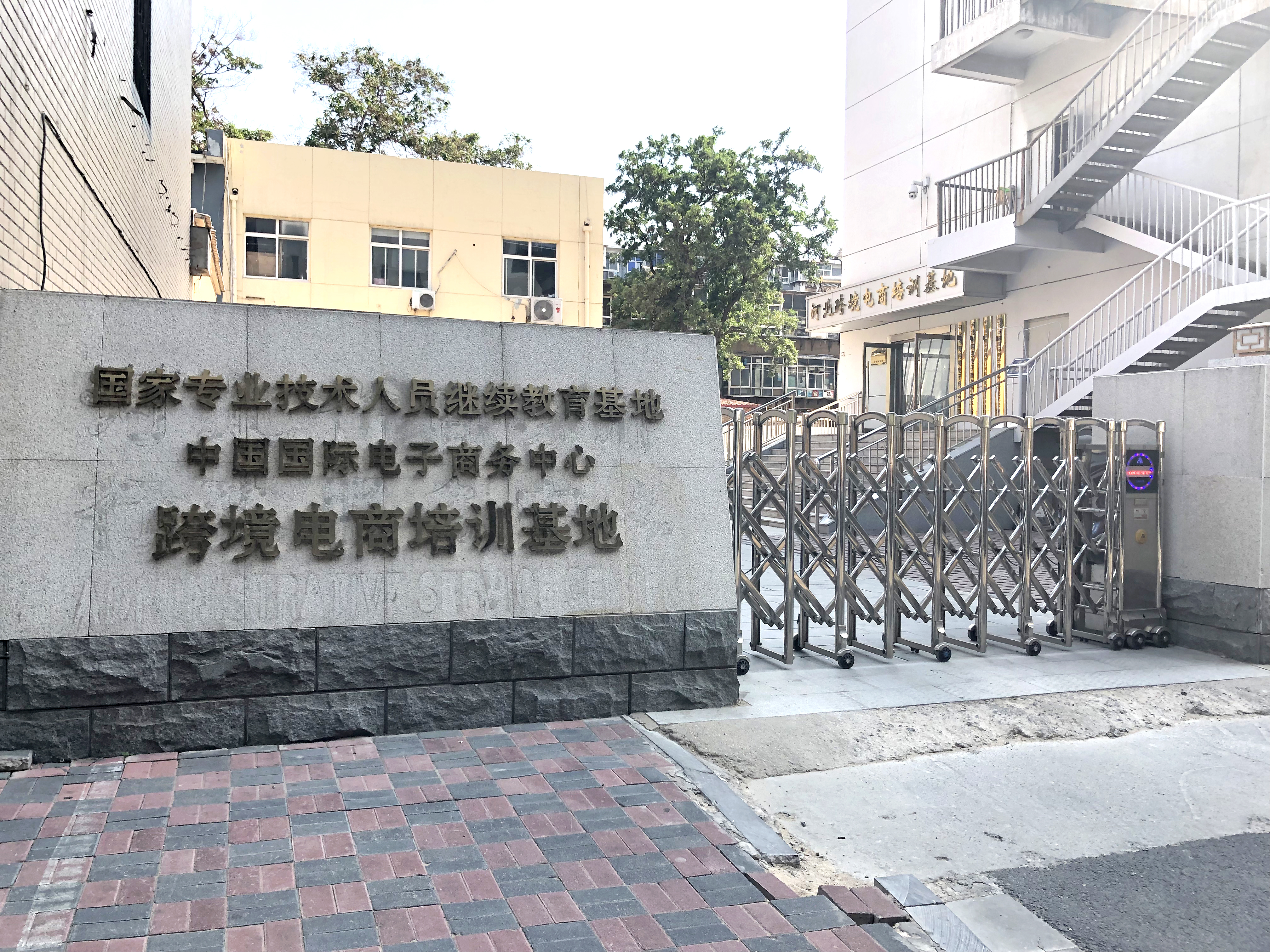 &#20061;&#28216;&#24179;&#21488;&#45;&#20061;&#28216;&#40;&#20013;&#22269;&#41;&#19968;&#31449;&#24335;&#26381;&#21153;&#24179;&#21488;